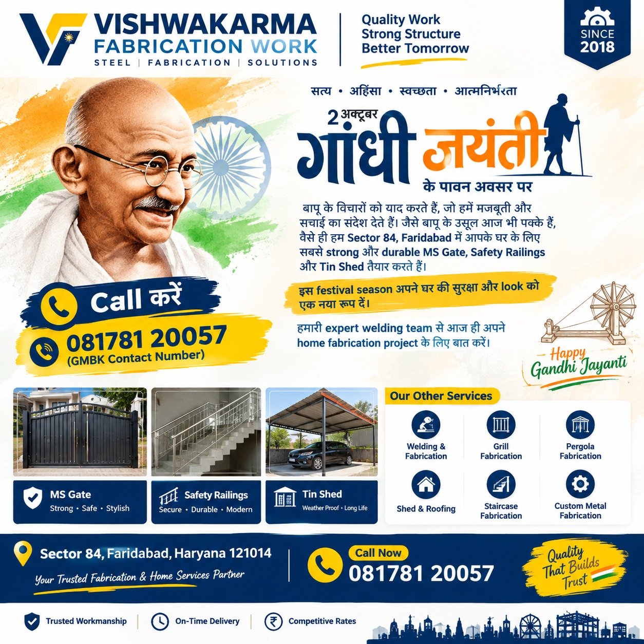 Gandhi Jayanti par MS Gate, Railing & Tin Shed – Faridabad
